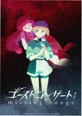堀与宫村